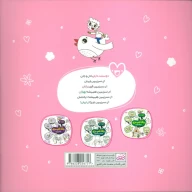 کتاب رنگ‌آمیزی، چه سرزمین نازی - تصویر 2