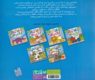 کتاب رنگ رنگ رنگارنگ: دایناسورها - تصویر 2