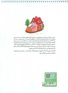 کتاب رنگ‌آمیزی نقاش کوچولو و عددهای رنگی 2 کد 1360 - تصویر 2