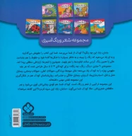 کتاب وسایل نقلیه - تصویر 2