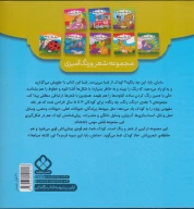 کتاب وسایل خانگی - تصویر 2