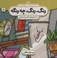 کتاب وسایل خانگی - تصویر 1