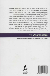 کتاب رهایی از اضافه وزن - back