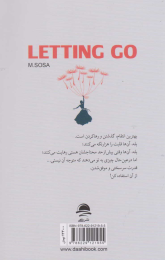 کتاب رهایی - back