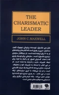 کتاب رهبر کاریزماتیک - تصویر 2