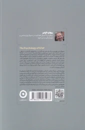 کتاب روان شناسی سوگ - back
