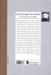کتاب روانشناسی توده ها - back