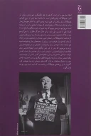 کتاب روانی - تصویر 2
