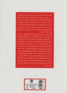 کتاب روایت داستان برای فتوژورنالیست‌ها - تصویر 2