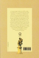 کتاب روح پراگ - تصویر 2