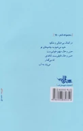 کتاب رودخوانی - تصویر 2