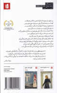 کتاب روز رهایی - تصویر 2