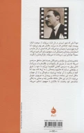 کتاب روز ملخ - تصویر 2
