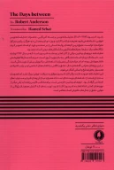 کتاب روزهای بینابین - تصویر 2