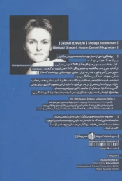 کتاب روشنگری - back