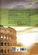 کتاب رومیان باستان - تصویر 2