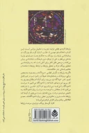 کتاب رویاها - تصویر 2