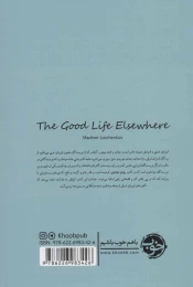 کتاب رویای ایتالیایی - back