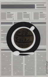 کتاب رویای فالاچی - front