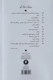 کتاب رویکرد - back