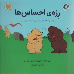Product 3