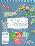 کتاب ریاضی - تصویر 2