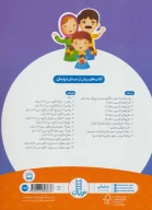 کتاب ریاضی - تصویر 2