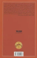 کتاب زایو - تصویر 2