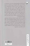 کتاب زبان به مثابه معجزه - تصویر 2
