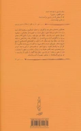 کتاب زبان زنده - تصویر 2