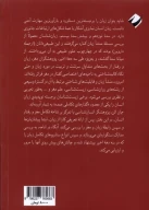 کتاب زبان و تکامل مغز - تصویر 2