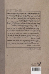 کتاب زمان گذشته - back