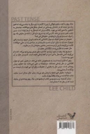 کتاب زمان گذشته - تصویر 2