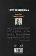 کتاب زمین آدم‌ها - تصویر 2