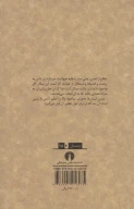 کتاب زمین انسان‌ها - تصویر 2