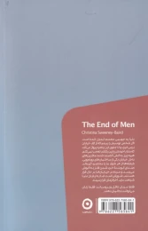 کتاب زمین بدون مردان - back
