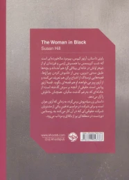 کتاب زن سیاه پوش - back