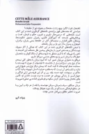 کتاب زنان از دید مردان - تصویر 2