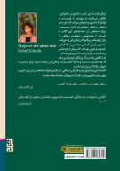 کتاب زنان زندگی‌ام - تصویر 2