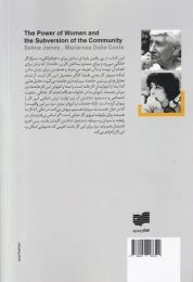 کتاب زنان و جامعه - back