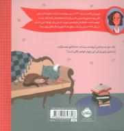 کتاب زنان کوچک - تصویر 2