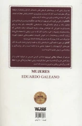 کتاب زنان - back