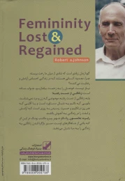 کتاب زنانگی از دست رفته و چگونگی احیای آن - back