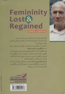 کتاب زنانگی از دست‌رفته و چگونگی احیای آن - تصویر 2