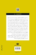 کتاب زنانگی - تصویر 2