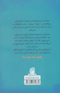 کتاب زنانی‌که علم‌را متحول کردند - تصویر 2