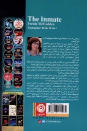 کتاب زندانی نشر نون - back