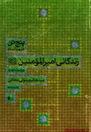 Product 2