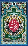 کتاب زندگی اینجاست - تصویر 1