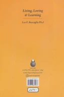 کتاب زندگی با عشق چه زیباست - تصویر 2